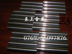 東莞市長(zhǎng)安至上金屬材料行銷售部 專業(yè)供應(yīng)金屬材料，精準(zhǔn)對(duì)接錢眼商機(jī)